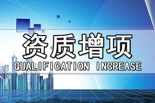 成都企業辦理機電安裝資質要注意什么