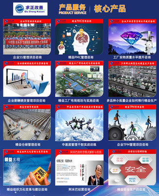 提升企業(yè)倉儲管理效率——宜賓倉儲管理咨詢服務(wù)詳解